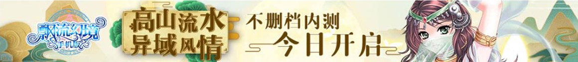 新安县新闻网